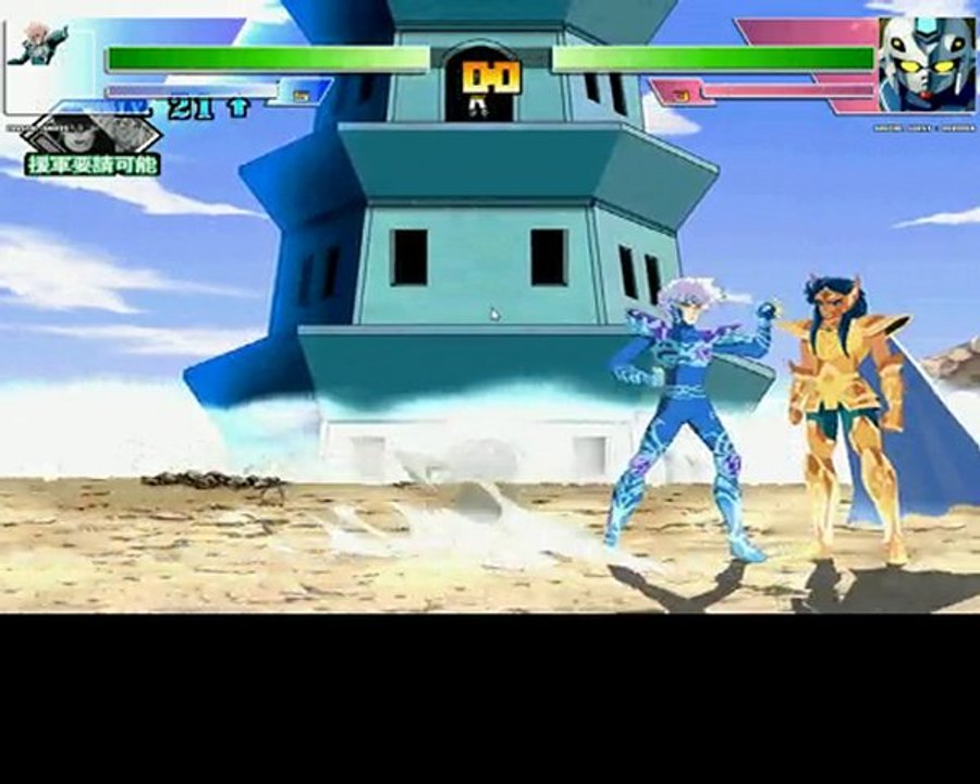 Crystal saint MUGEN