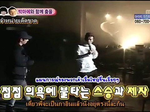 100123 EP.15 #4(end)