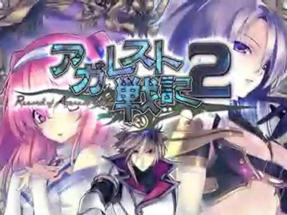 Agarest Senki 2 - Record of Agarest War 2 - Trailer - PS3