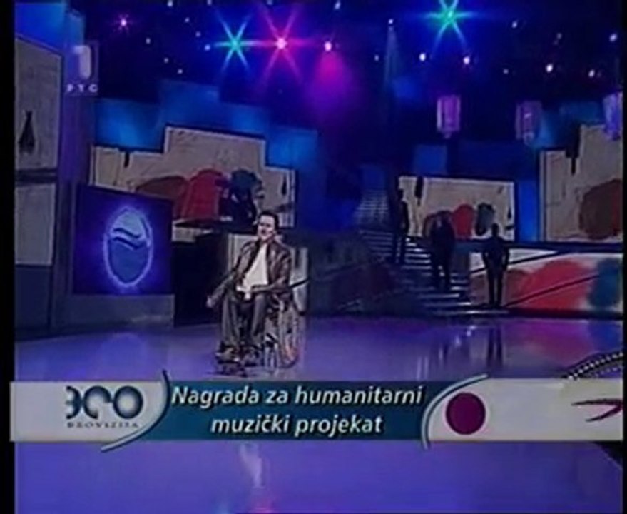 Beovizija 2008