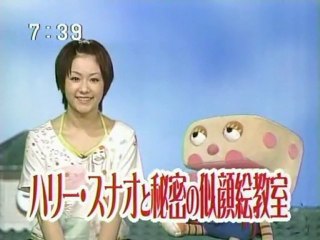 sakusaku  2003.06.06「出演者をネットで検索♪」余談の人によるジゴロウ復活の可能性について2　2/4