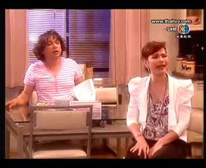 เป็นต่อ_53-11-11_ยมตัดวอก2/2