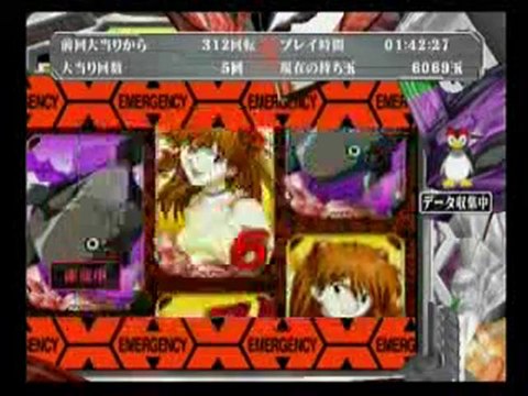 【パチンコ動画】エヴァンゲリオン奇跡の価値は　レベル４