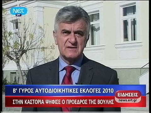 petsalnikos diloseis