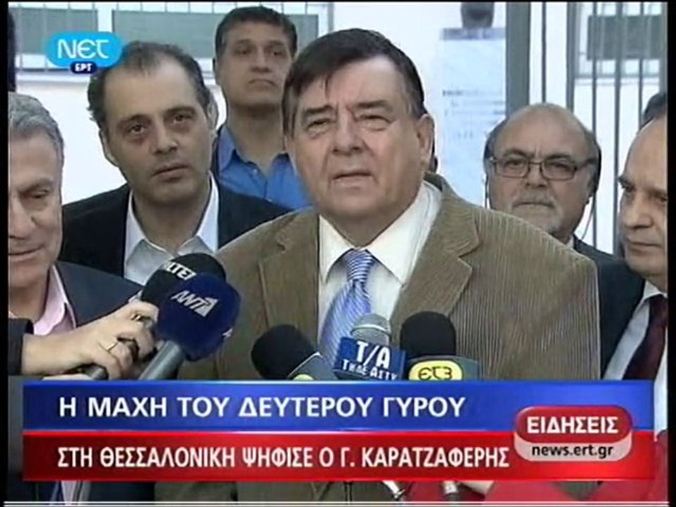 karatzaferis diloseis