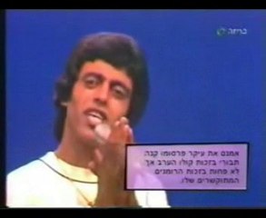 SHIMI TAVORI "אין לי אהבה" BY YOEL BENAMOU שׁימי תבורי