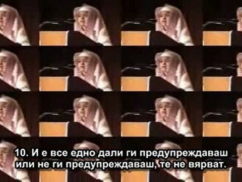 Сура Йа Син 1-12 Ахмед Сауд