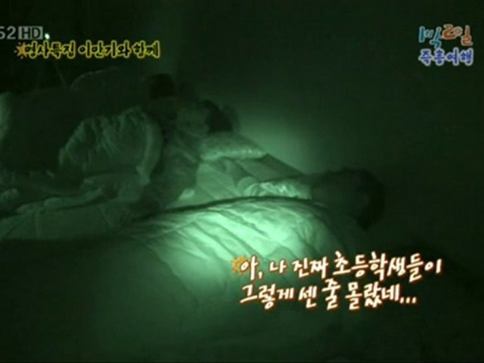 10.11.14 1n2d cut #2