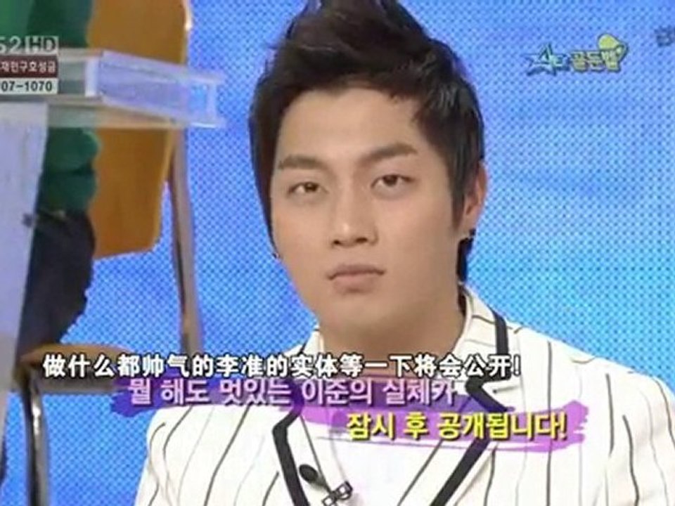 100116 明星金鐘 斗俊CUT