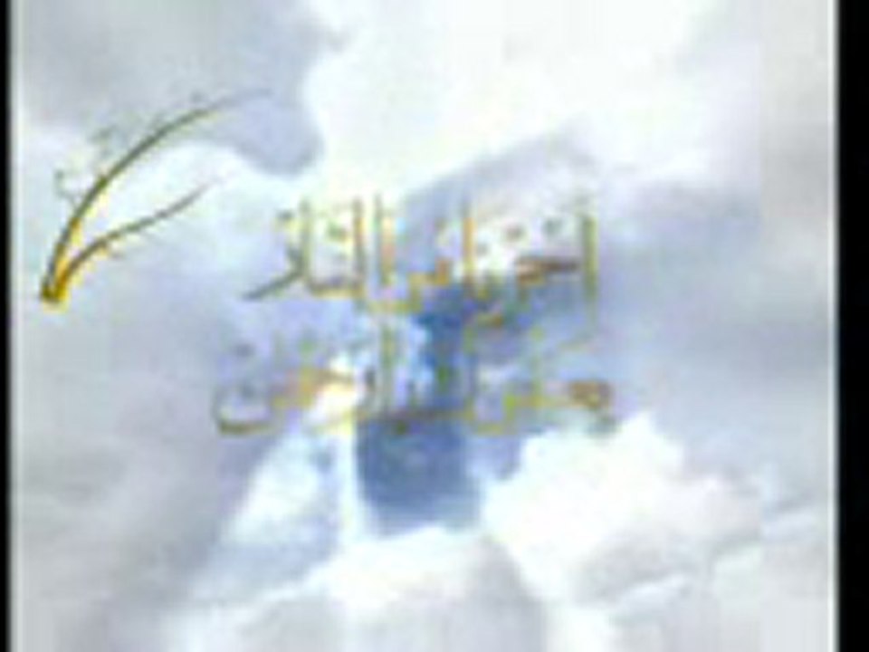 www.sesliguller.com dan ESMAUL HUSNA izlemeye deger 1 video