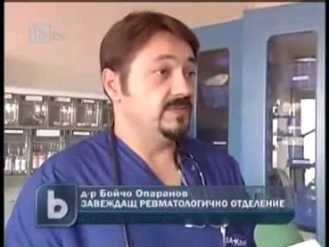 Ревматично болни остават без лекарства