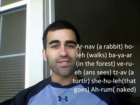 Learn Conversational Hebrew Lesson 10