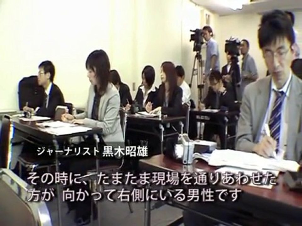記者会見（田所タカフミさん）