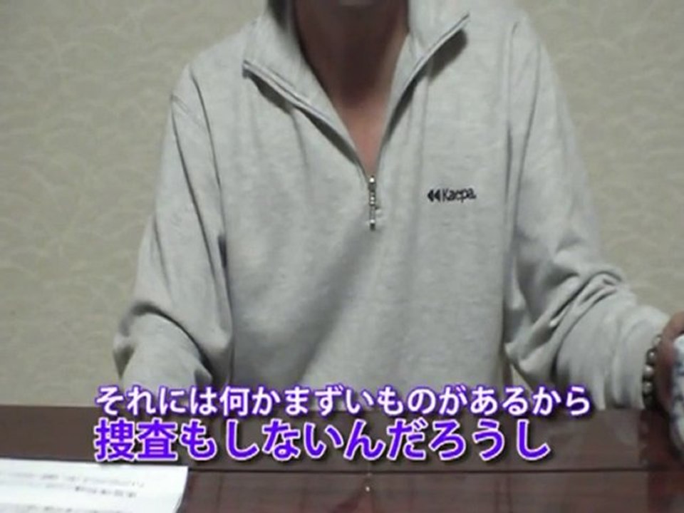 田所タカフミさんインタビューNo2