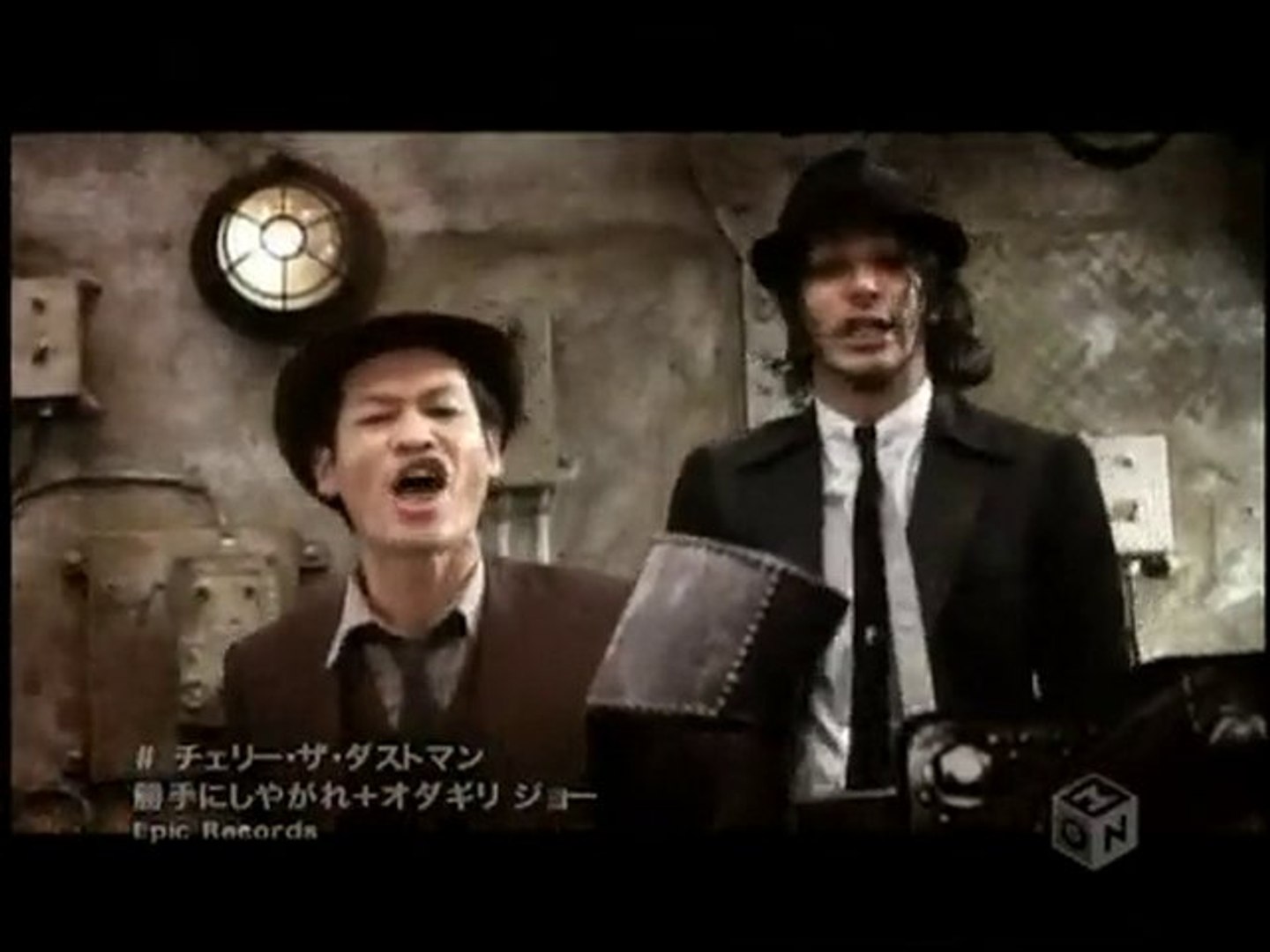 勝手にしやがれ オダギリ ジョー チェリー ザ ダストマン 動画 Dailymotion