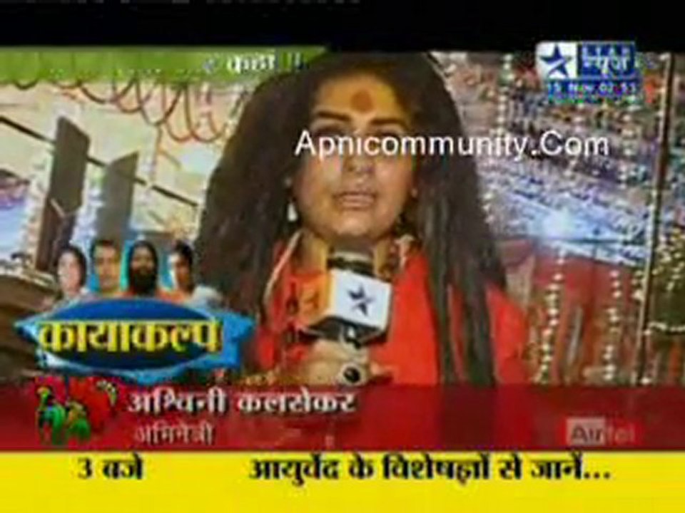 Saas Bahu Aur Saazish - 15th november 2010 pt3