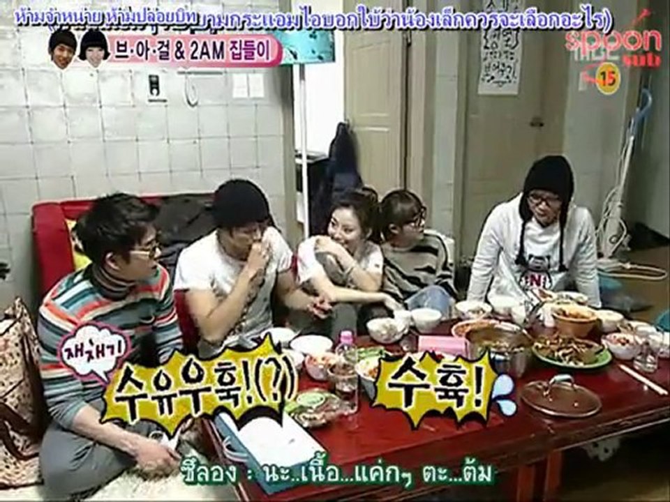 100306 EP.21 #2