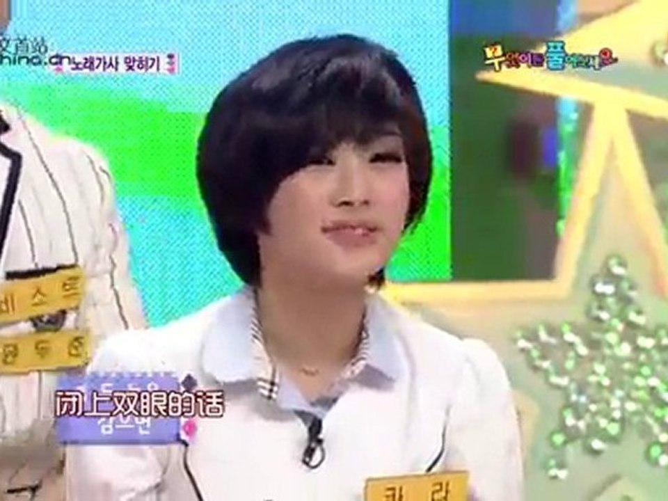 100327 明星金鐘 斗俊cut