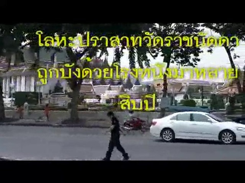 Koh Rattanakosin02