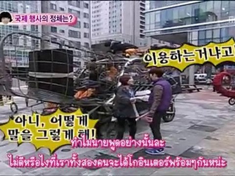 100320 EP.23 #4(end)