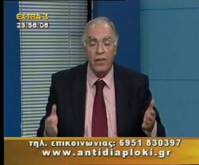 Πολιτικός Μαραθώνιος    14 11 2010 Μέρος 1ο