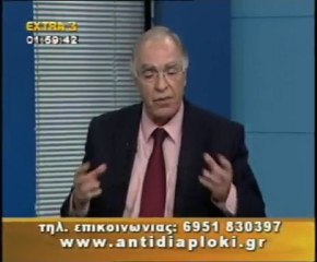 Πολιτικός Μαραθώνιος    14 11 2010  Μέρος 3ο