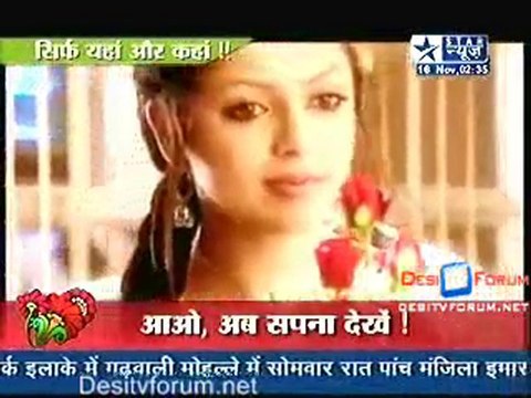 Saas Bahu Aur Saazish [News] - 16th November 2010 - Part1