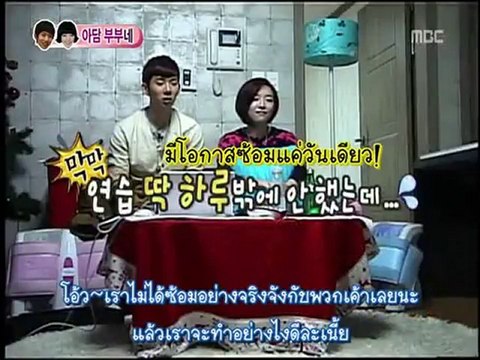 100327 EP.24 #1