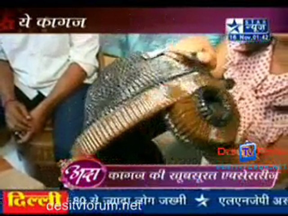 Ada Jeene Ki [Star News] - 16th November 2010 Watch Online