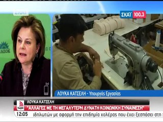 atithaso.blogspot.com - krisi, anergia