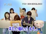 sakusaku 2003 0618 「 米子、酒グセ問題」BON-BON BLANCO登場　3/4