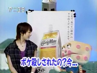 sakusaku 2003 0618 「 米子、酒グセ問題」BON-BON BLANCO登場　2/4