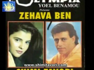 1/2.SHIMI TAVORI ZEHAVA BEN 1/2-By Yoel Benamou שׁימי וזהבה