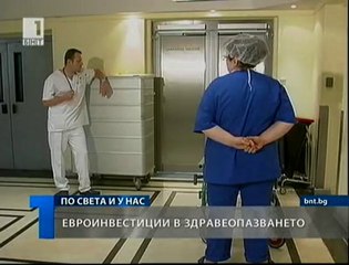 148 млн. лeвa за онколечение