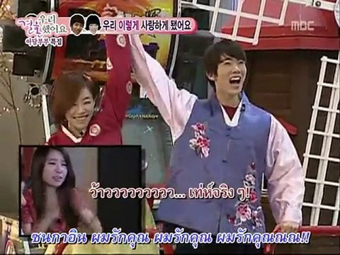 100501 ตอนพิเศษ #5