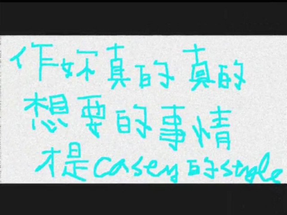 card for casey