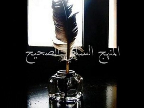 Comment lire les livres et les épîtres des savants ?