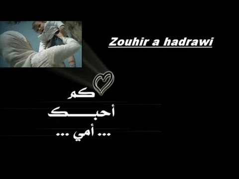 rif music ,,,,,,,,,,,,,,,,, Samira & Jalal