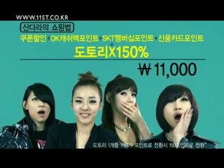 091113 2NE1 _quot;11st_quot; CF (Ver. 2)