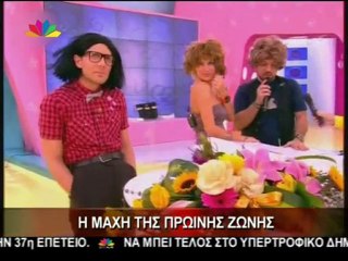 atithaso.blogspot.com - proini zoni