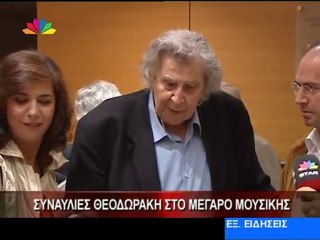 atithaso.blogspot.com - theodorakis