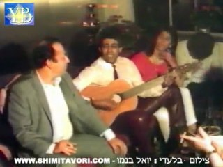 SHIMI TAVORI 1982 PARIS-BY YOEL BENAMOU שׁימי תבורי בּצרפת