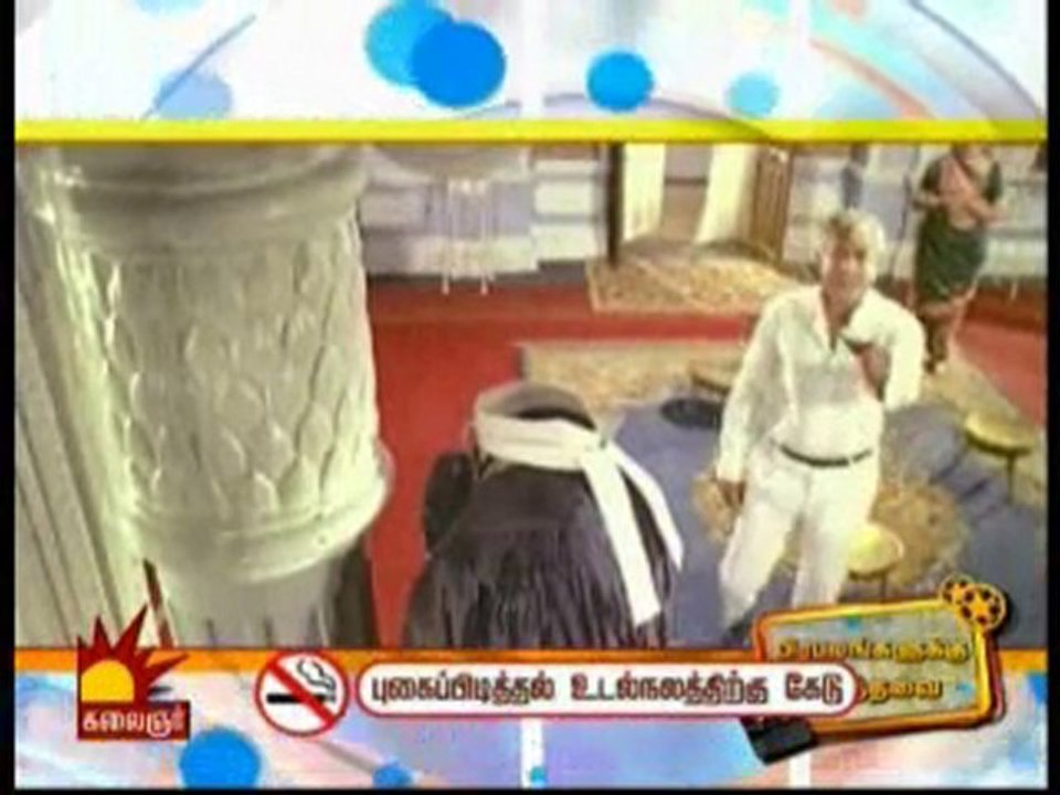 Kalaignar_PrabalangalukkuPidithavai-2010-11-16-0_1_0
