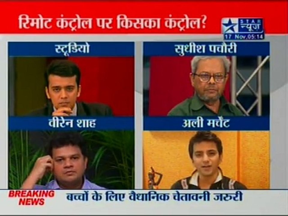 News Bigg Boss Season 4 New Time Slot
