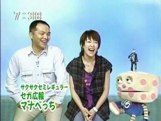sakusaku 2003.06.19「あばら谷」クンっていうんだよね　木村絶叫　うぇいいいいいいい 2/4