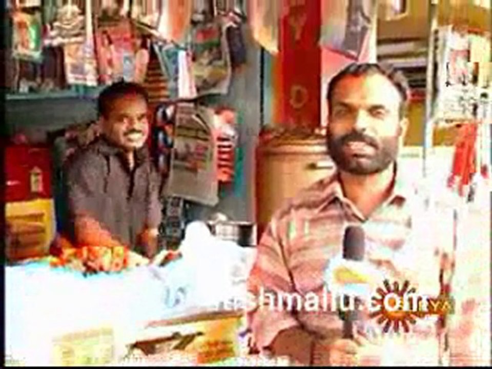Surya Tv_0