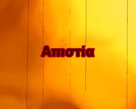 Εντοπισμος Κινητου Ντετεκτιβ Θεσσαλονικη Αθηνα Πειραια Πατρα Βολο Καρδιτσα Τρικαλα Καβαλα Κω τηλεφωνικος καταλογος κινητων κινητης τηλεφωνιας tilefonikos katalogos kiniton Ευρεση Κινητου Παρακολουθηση Κακοβουλες Κλησεις Αποκρυψη Αριθμου