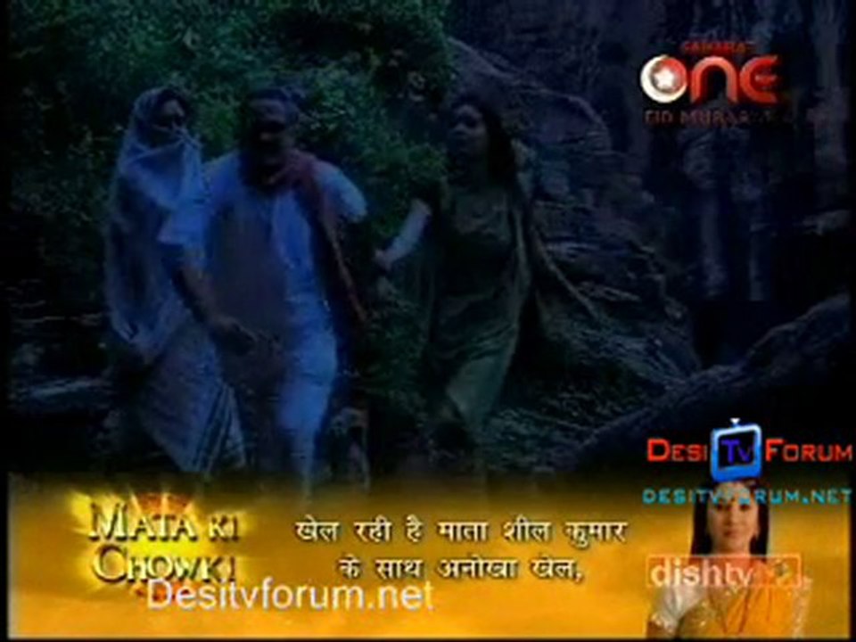 Ganga Ki Dheej - 17th Nov 2010 - Pt1