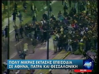 μεγαλη πορεια πολυτεχνειο