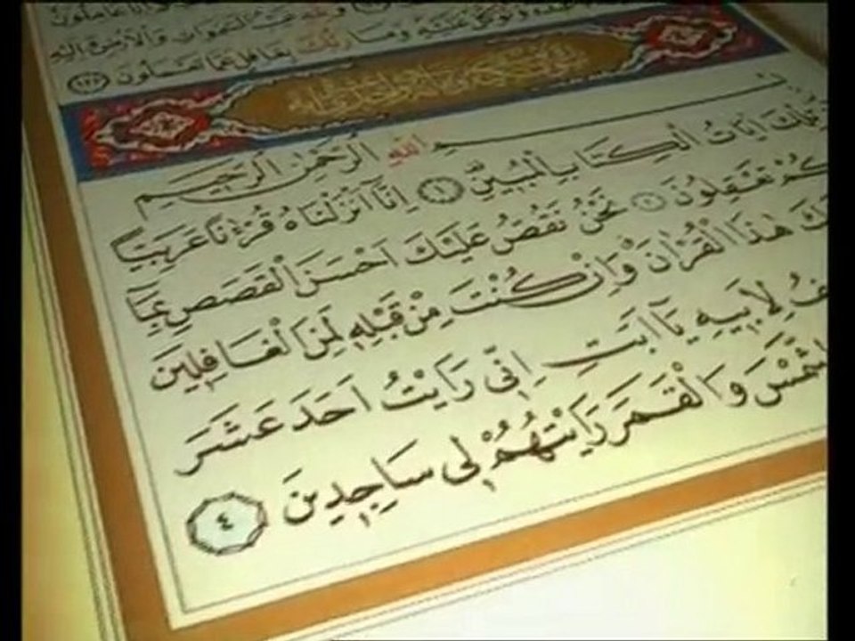 Les miracles du Coran: Le Coran est la révélation d'Allah